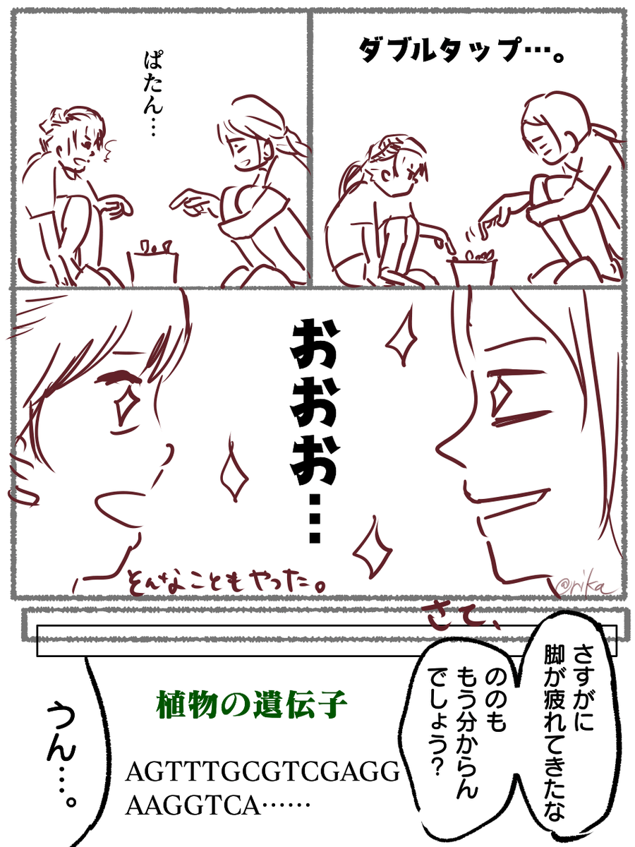 f:id:chinnn:20211003000118p:plain