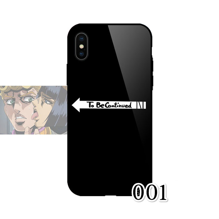 黒色ジョジョ to be continued 素材フリーiPhone XS/XR/8ケース