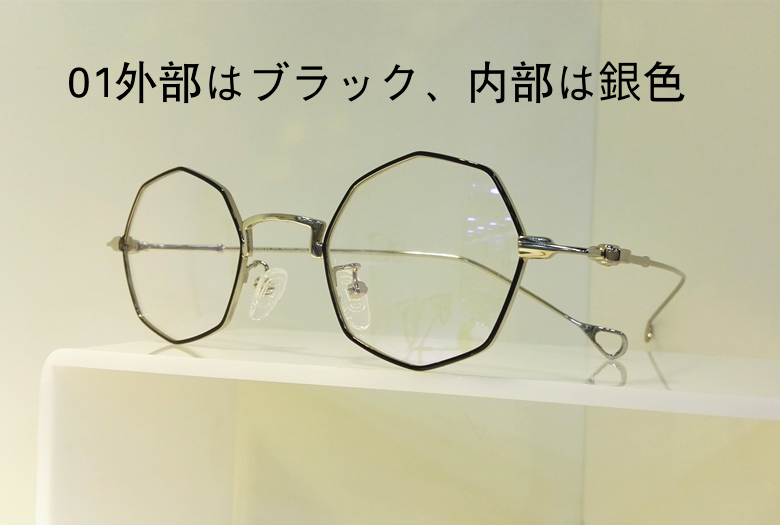 ゴールド10角形レンズメガネ 激安眼鏡フレーム