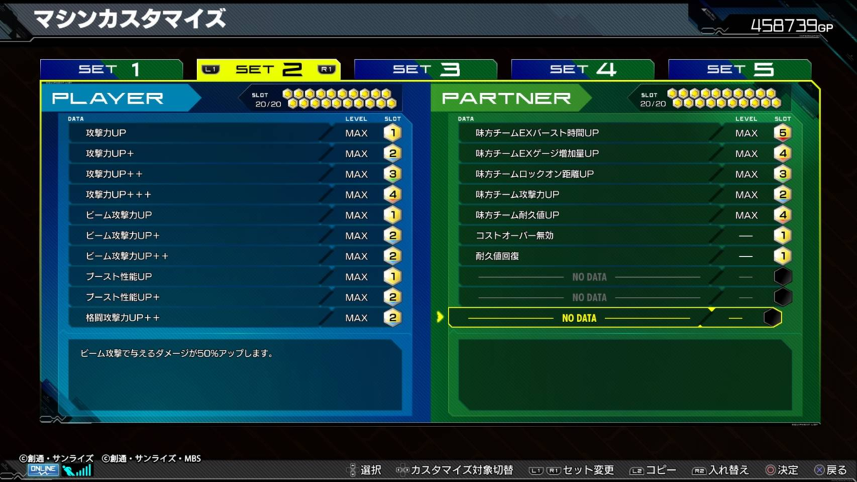 f:id:chino0105:20210824152944p:plain