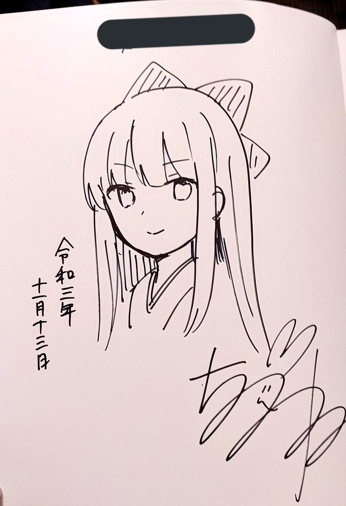 f:id:chino0105:20211129233253j:plain