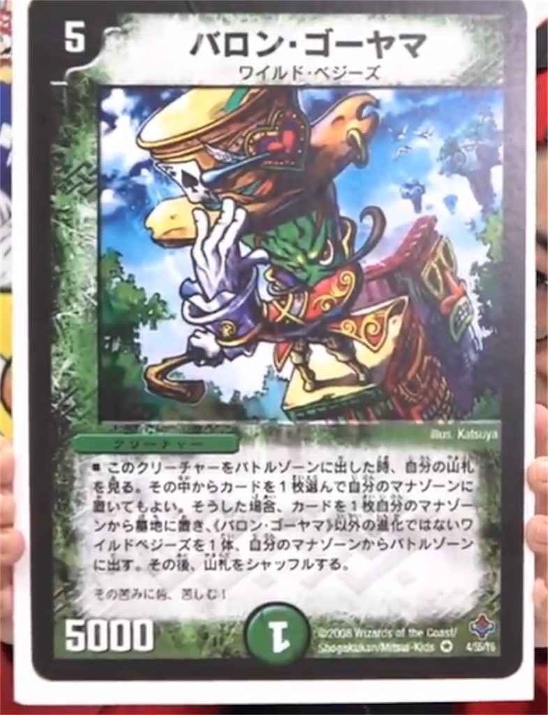 f:id:chino1204X:20191218080628j:image