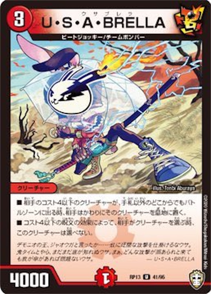 f:id:chino1204X:20200307215830j:image