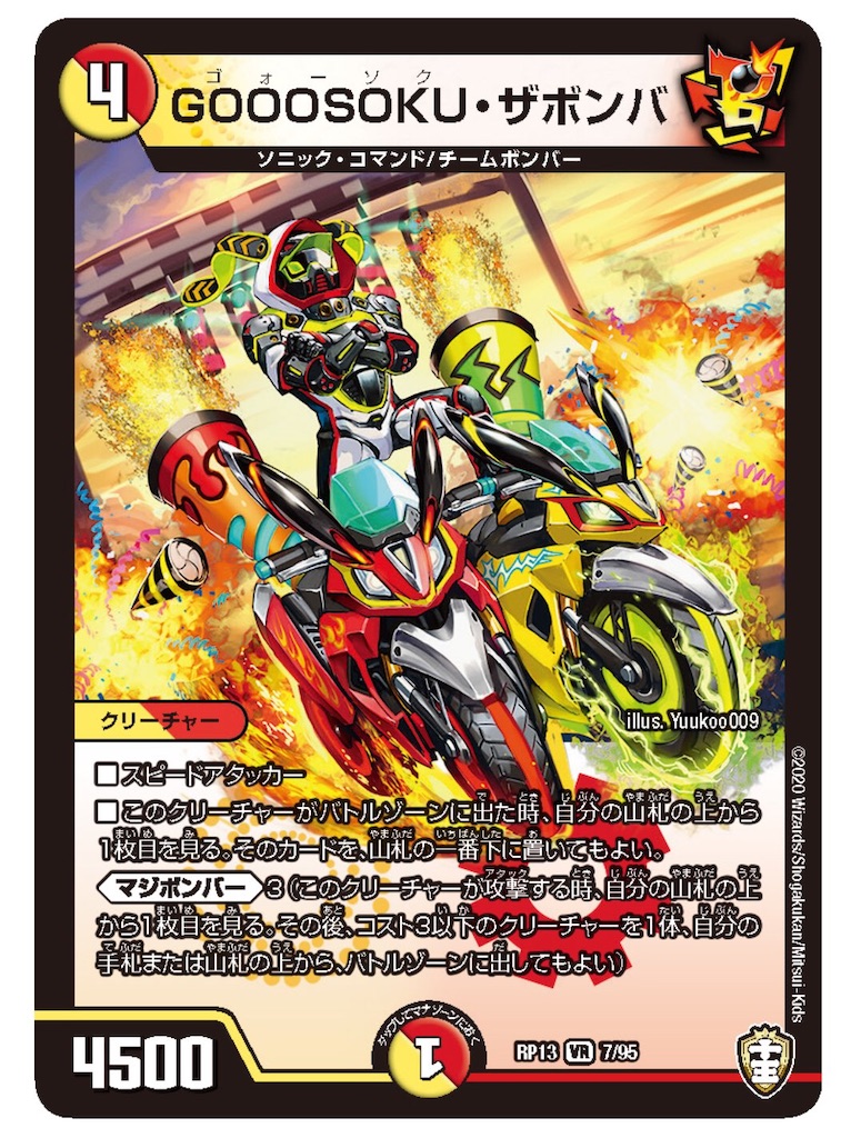 f:id:chino1204X:20200307222839j:image