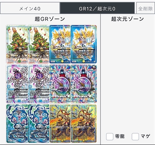 f:id:chino1204X:20200429214207j:image
