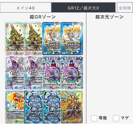 f:id:chino1204X:20200429215302j:image