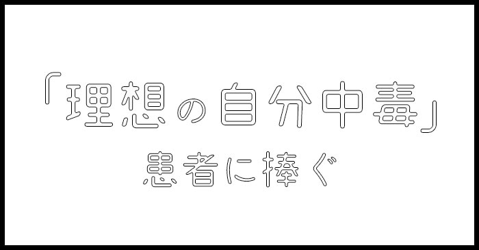 f:id:chinohirose:20181013233528j:plain