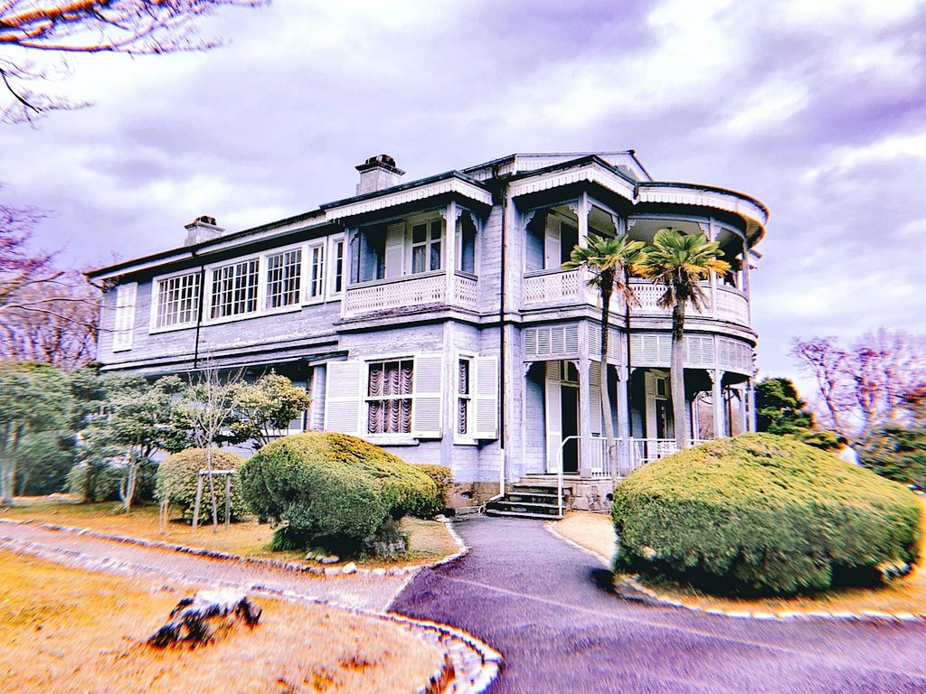 日本の建築 明治・大正・昭和 （8巻抜け） 日本の建築 明治・大正・昭和 （8巻抜け）（立花家史料館