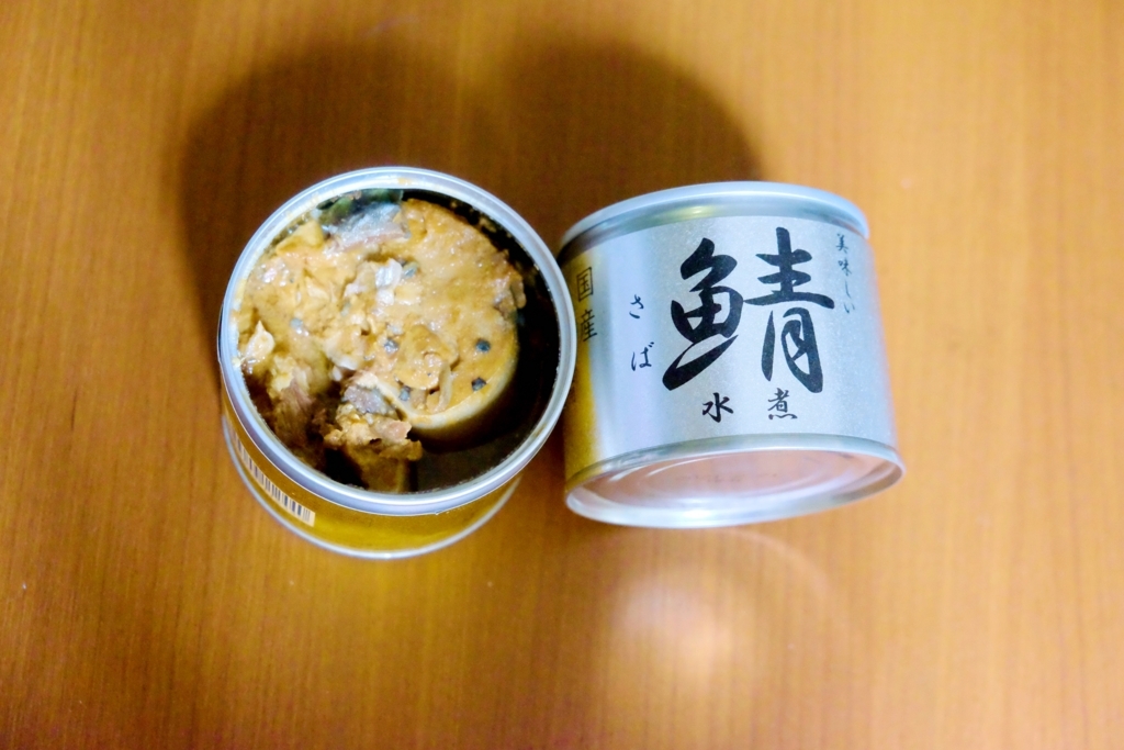 子供にdhaを 骨も気にならない鯖缶のポテンシャル コックママ シノワ