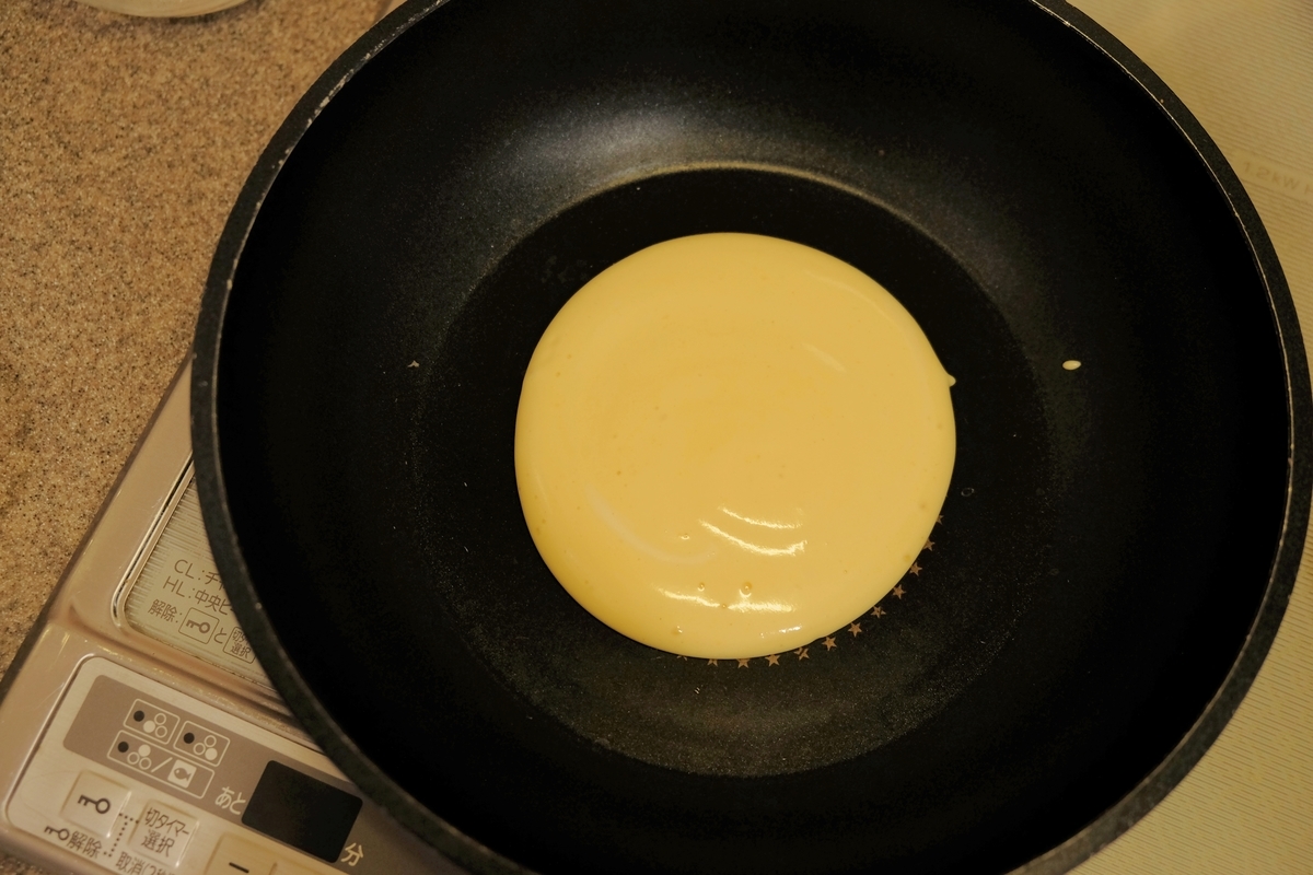 f:id:chinoiskitchen:20190513230727j:plain f:id:chinoiskitchen:20190513230727j:plain