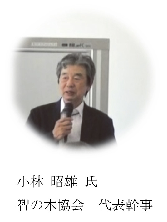 f:id:chinoki1:20190902104112j:plain f:id:chinoki1:20190902104112j:plain