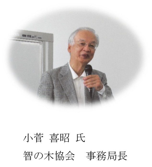 f:id:chinoki1:20190902104136j:plain f:id:chinoki1:20190902104136j:plain