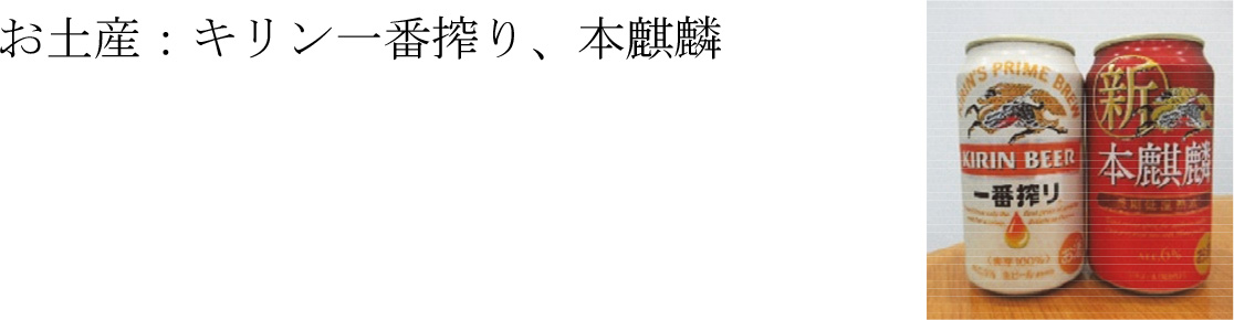 f:id:chinoki1:20190902104633j:plain f:id:chinoki1:20190902104633j:plain
