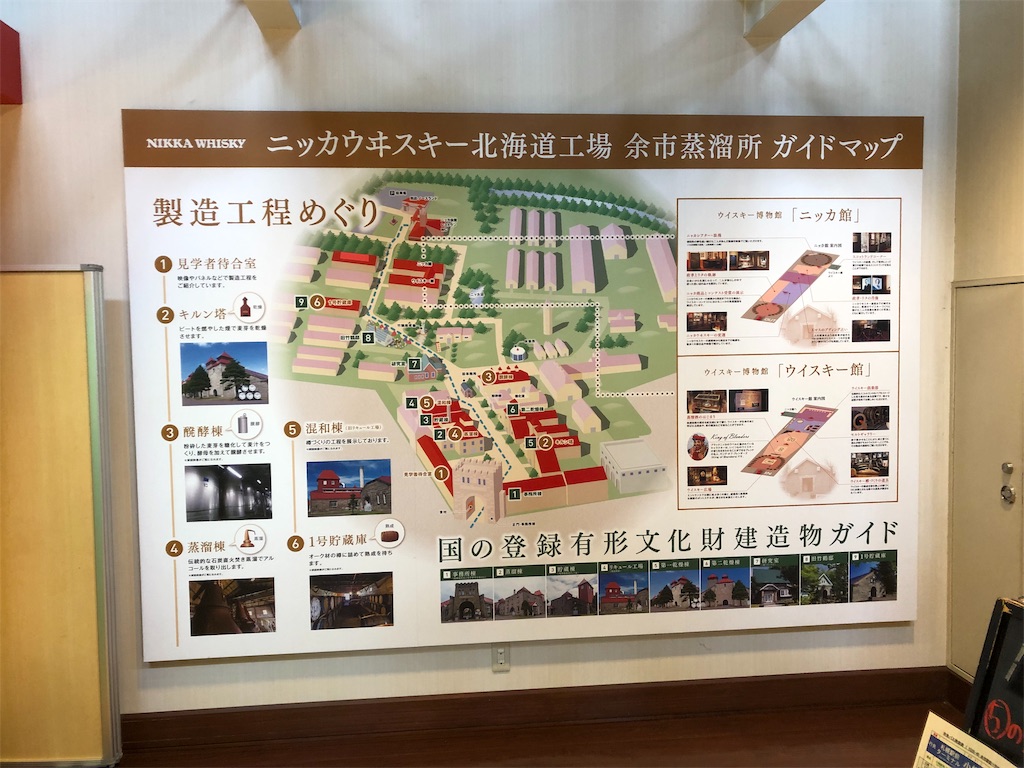 f:id:chinomia1204:20190316171454j:image