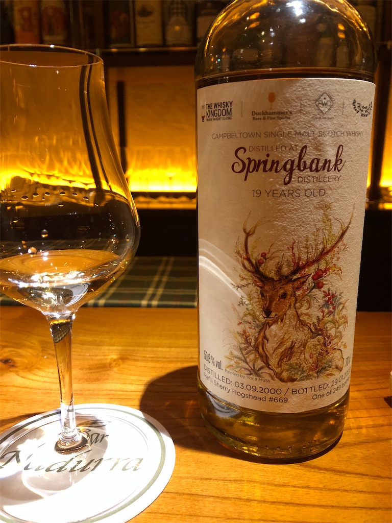 f:id:chinomia1204:20200616173440j:image