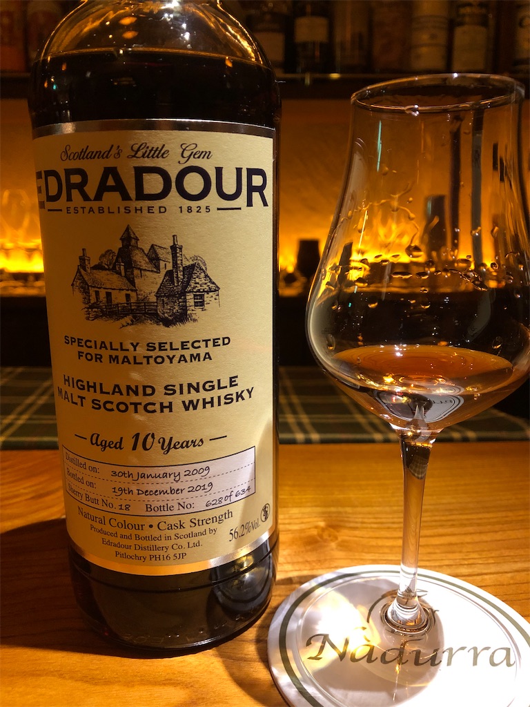 f:id:chinomia1204:20200616173449j:image