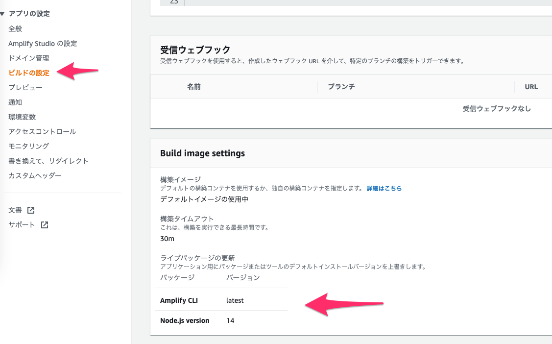 f:id:chinoppy:20220219213337p:plain:w600