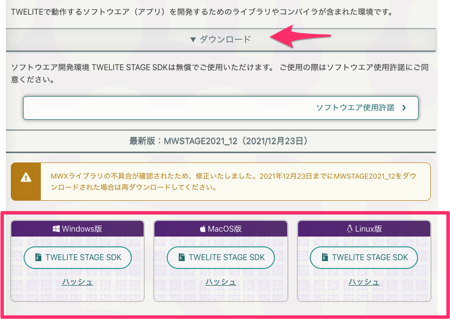 f:id:chinoppy:20220319173445p:plain:w500