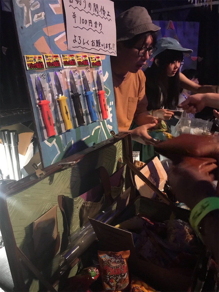 f:id:chinpan_club:20170711214910j:image f:id:chinpan_club:20170711214910j:image
