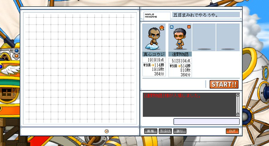 f:id:chinpannking:20200113140703p:plain