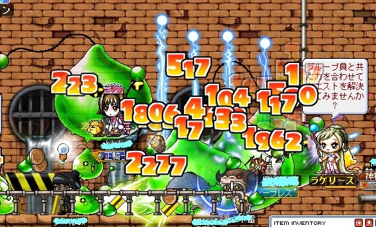 キノコゲームの思い出 気持ち悪いブログ