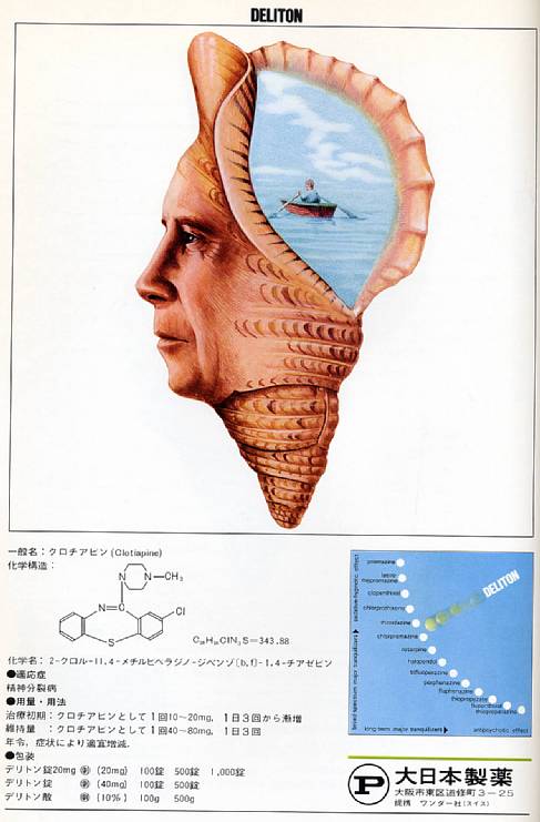 f:id:chinpannking:20200323181412j:plain f:id:chinpannking:20200323181412j:plain