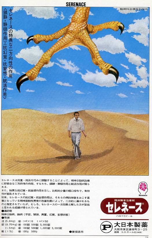 f:id:chinpannking:20200323181549j:plain f:id:chinpannking:20200323181549j:plain
