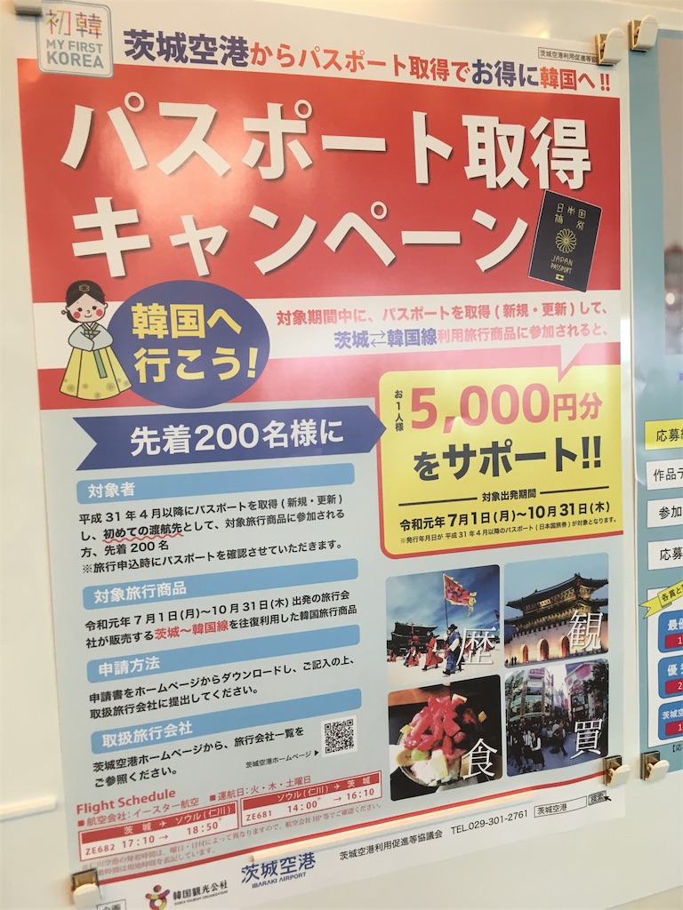 f:id:chinpokosamurai:20190724081941j:image f:id:chinpokosamurai:20190724081941j:image