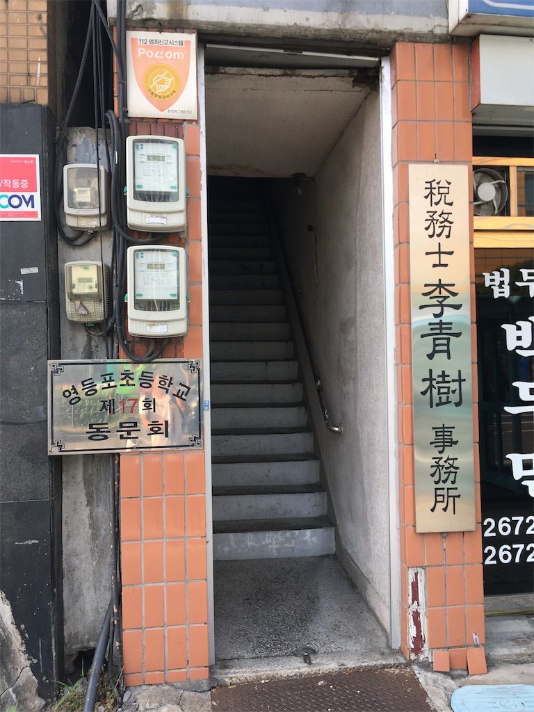 f:id:chinpokosamurai:20190725231332j:image f:id:chinpokosamurai:20190725231332j:image