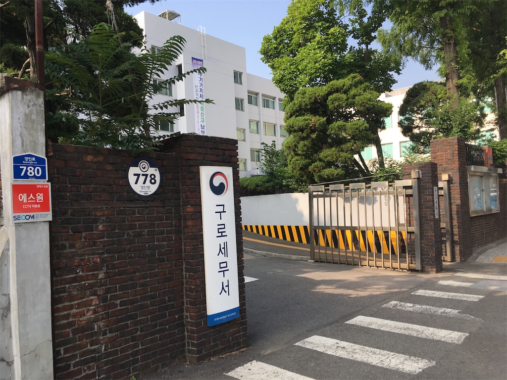 f:id:chinpokosamurai:20190725231344j:image f:id:chinpokosamurai:20190725231344j:image