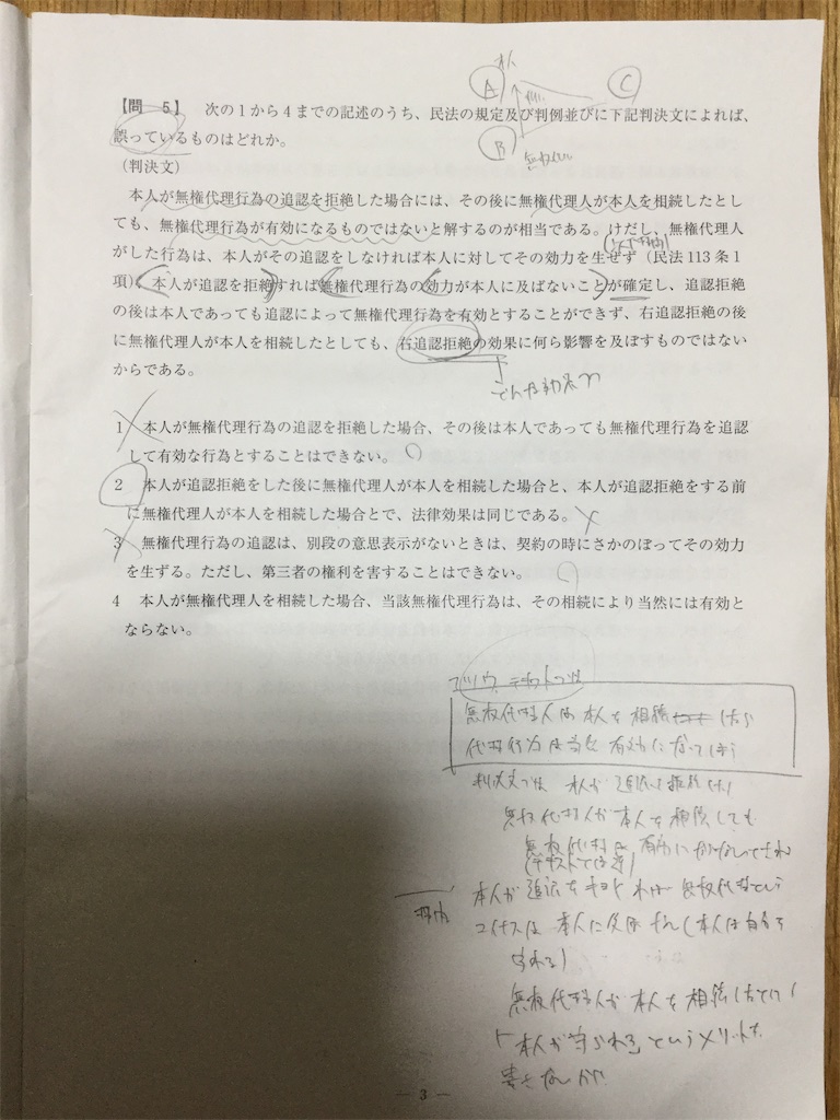 f:id:chinpokosamurai:20191023214237j:image f:id:chinpokosamurai:20191023214237j:image