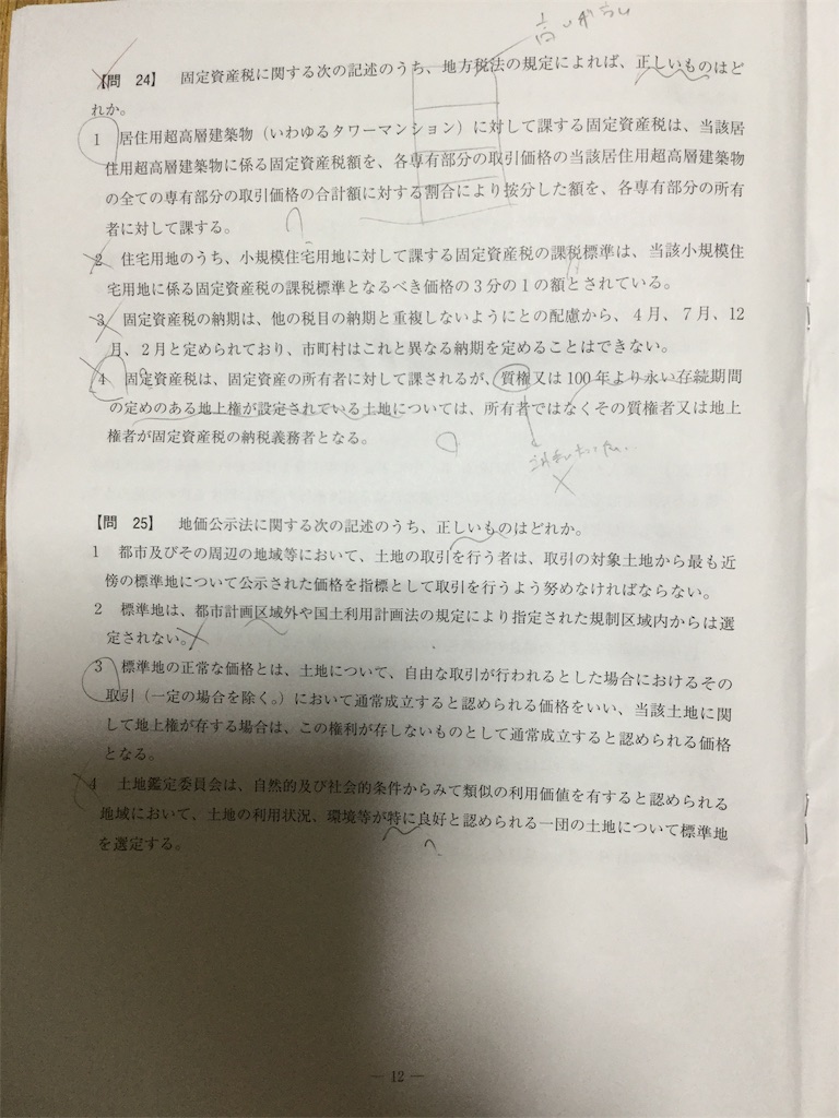 f:id:chinpokosamurai:20191023215546j:image f:id:chinpokosamurai:20191023215546j:image