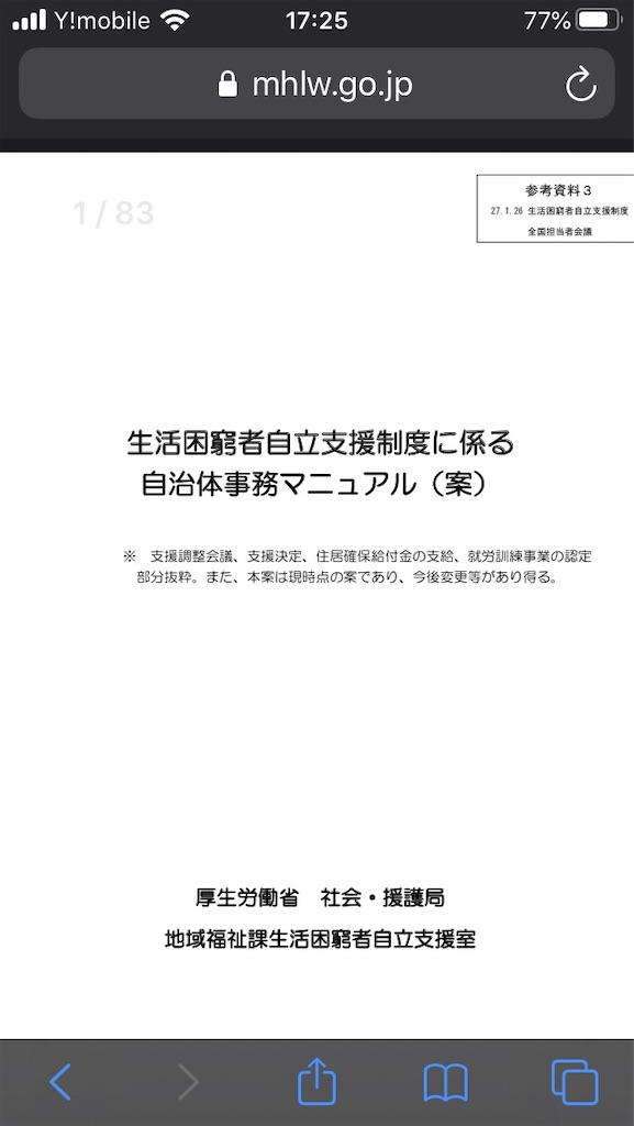 f:id:chinpokosamurai:20200415001926j:image f:id:chinpokosamurai:20200415001926j:image