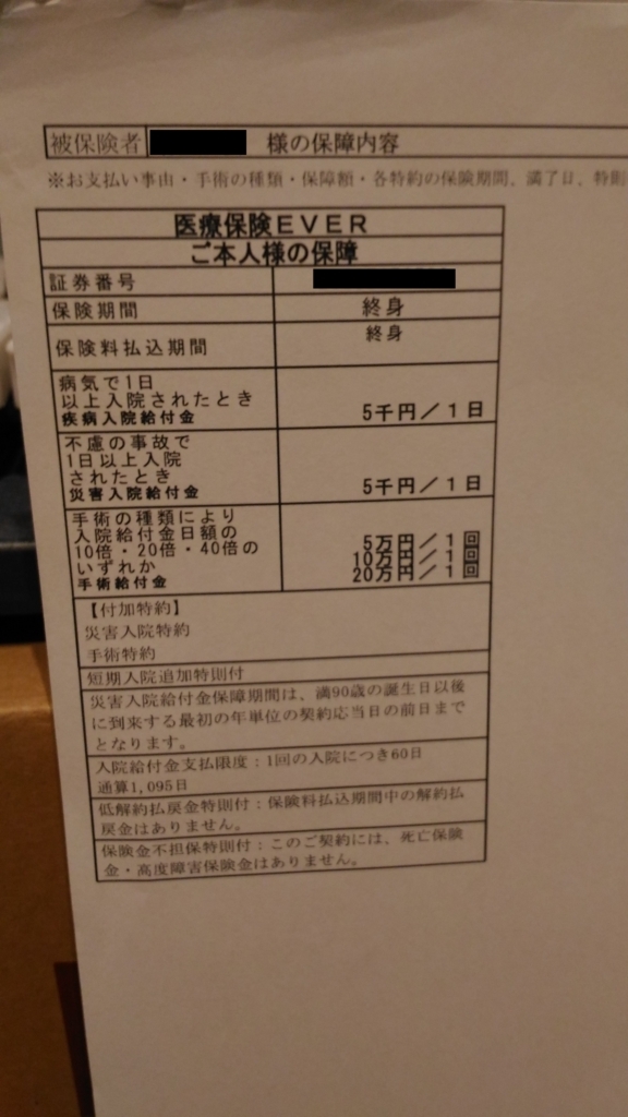 f:id:chintaizumai:20180108222107j:plain f:id:chintaizumai:20180108222107j:plain