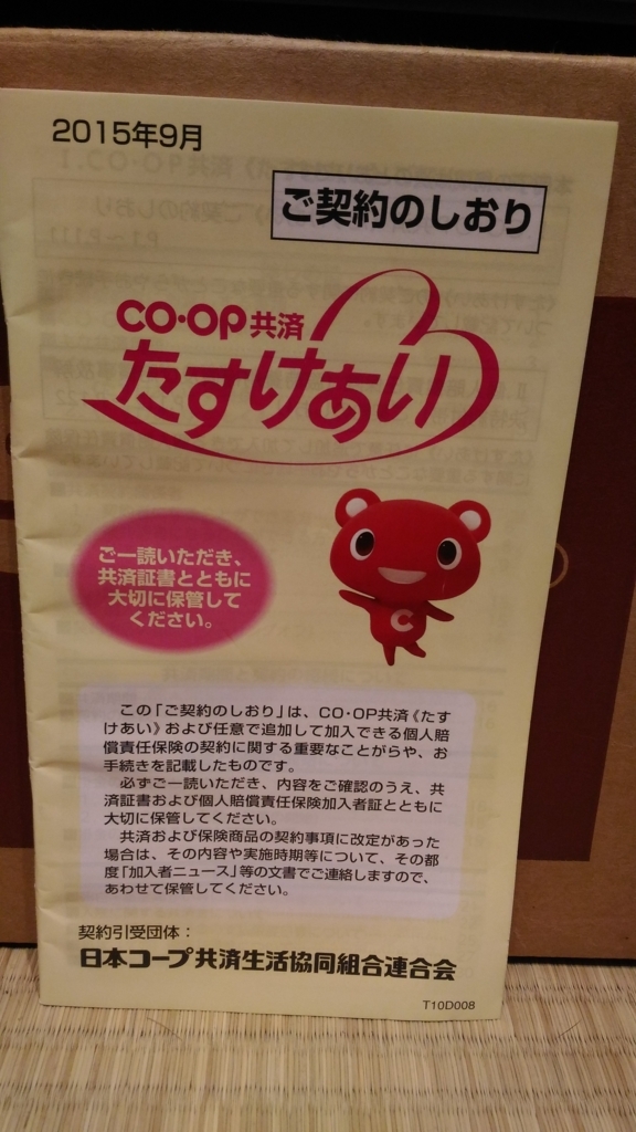 f:id:chintaizumai:20180108222202j:plain f:id:chintaizumai:20180108222202j:plain