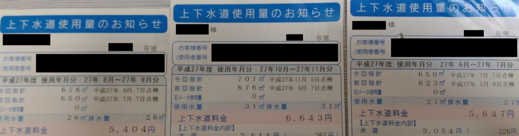 f:id:chintaizumai:20180109195332j:plain f:id:chintaizumai:20180109195332j:plain