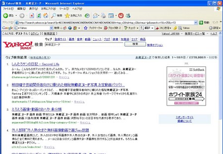 f:id:chintaro3:20070530233143j:image
