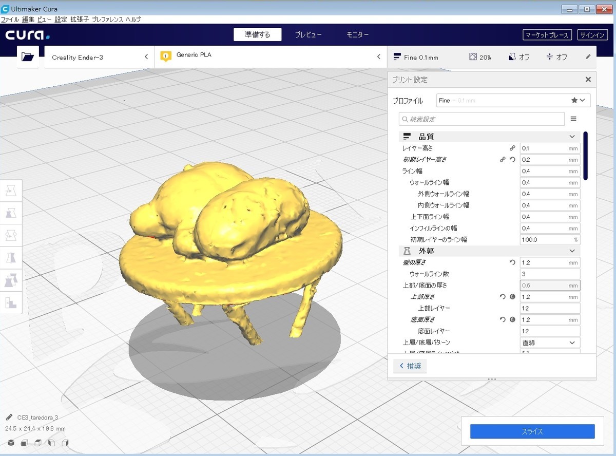 f:id:chintaro3:20190524043851j:plain