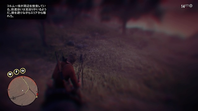Rdr2 プレイ日記part75 メインミッション 平和をつくる者は幸い レッドデッドリデンプション2 日々のゲームの何かしら