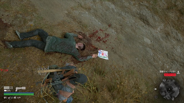 Days Gone プレイ日記part6 襲撃キャンプ殲滅 カスケード地区 ジェファーソン デイズゴーン 日々のゲームの何かしら