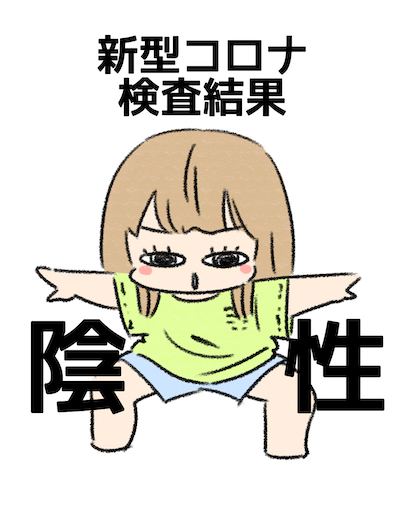 f:id:chintime:20210419154425j:plain