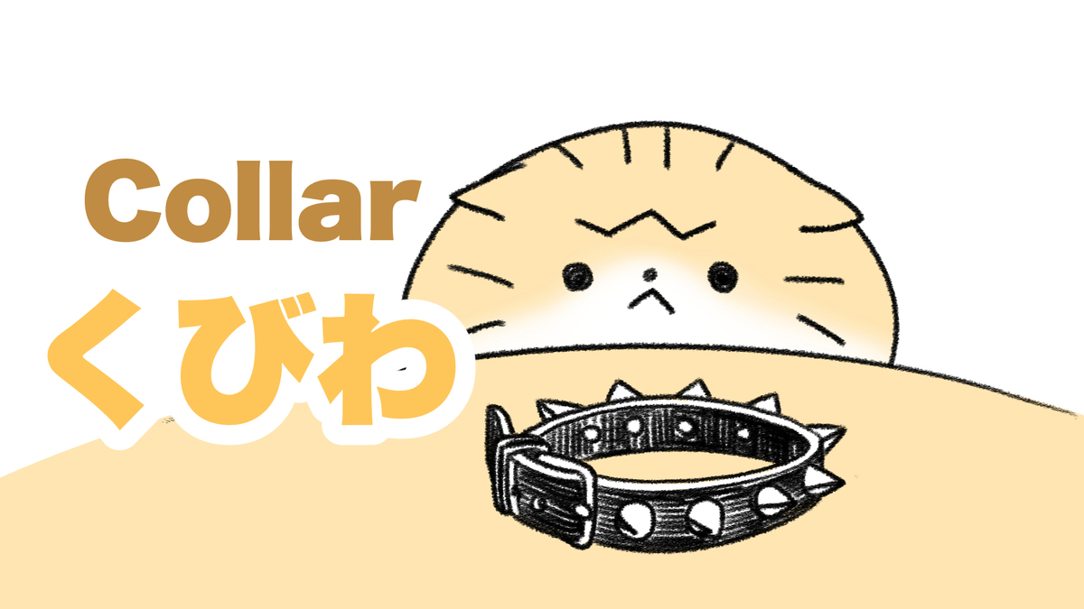 f:id:chintime:20210802003638j:plain