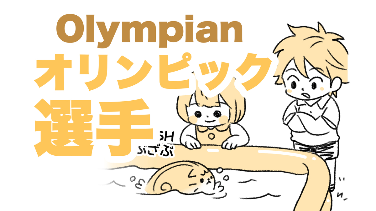 f:id:chintime:20210803215745j:plain