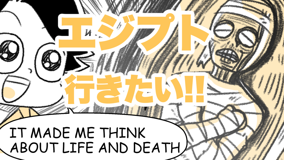 f:id:chintime:20210825140225j:plain