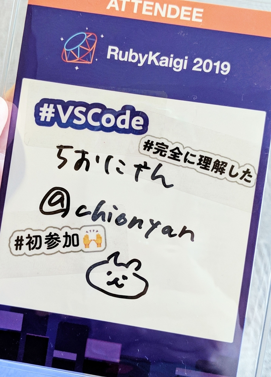 f:id:chionyan:20190425234833j:plain:w300