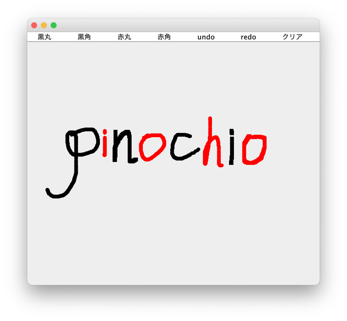 f:id:chiopino:20210613195915p:plain