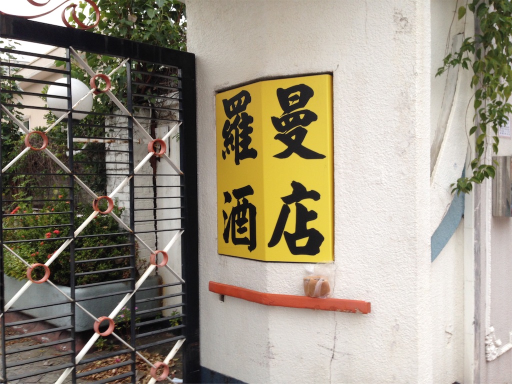 f:id:chiorin:20151207004729j:image f:id:chiorin:20151207004729j:image