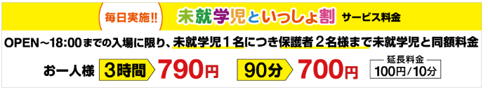f:id:chip39:20190507120728p:plain f:id:chip39:20190507120728p:plain