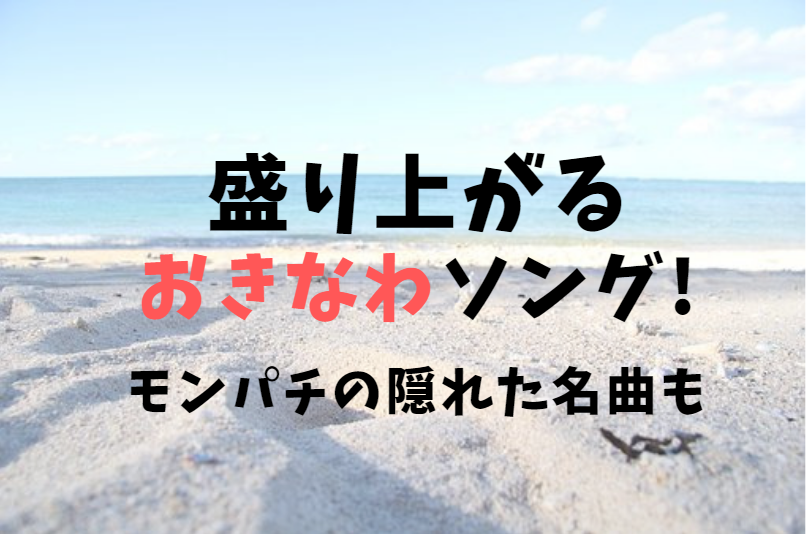 f:id:chip39:20190703180701p:plain