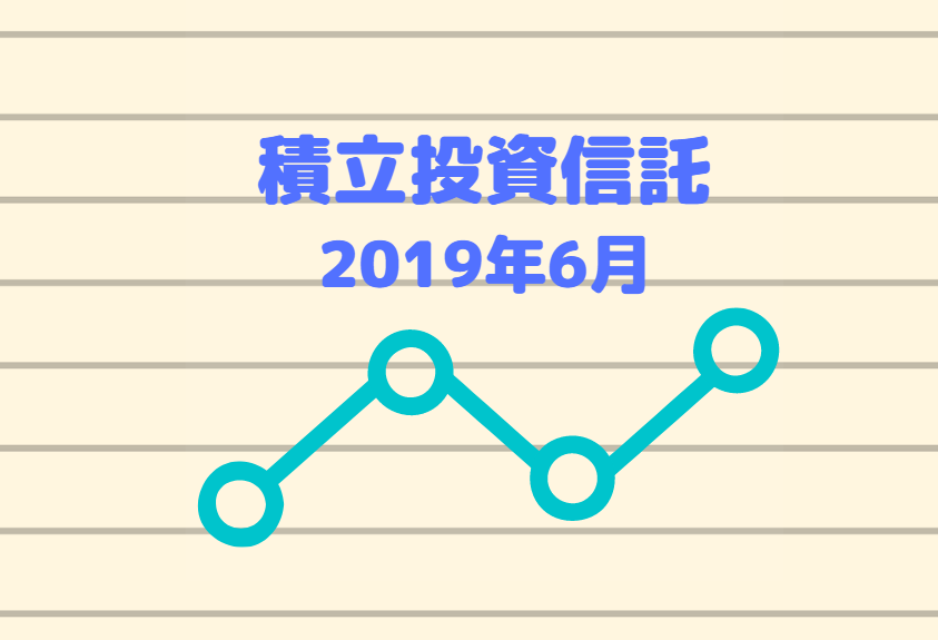 f:id:chip39:20190704194536p:plain f:id:chip39:20190704194536p:plain